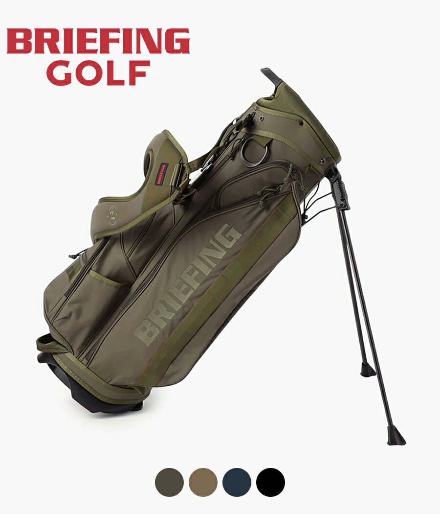 【取り寄せ】【BRIEFING GOLF｜ブリーフィングゴルフ】シーアールフォー CR-4 04 ブラック タン ランガーグリーン ネイビー コーデュラ（R）トゥルーロック500デニールバリスティック 耐久性 軽量 収納力 ゴルフバッグ キャディバッグ スタンドバッグ【BRG253D03】