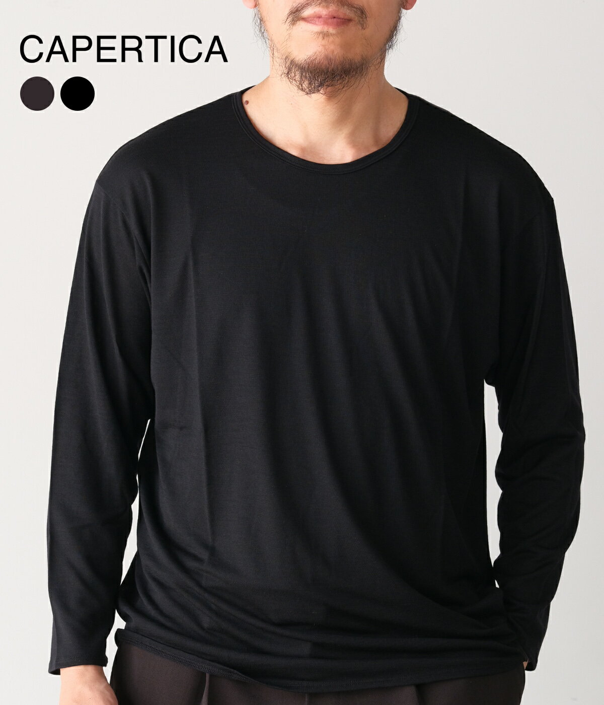 乐天商城 - 【取り寄せ】【CAPERTICA｜カペルチカ】スーパー120sウォッシャブルジャージーロングスリーブティー Super120s Washable Wool Jersey / L/S Tee ブラック エボニー ウール ゆったりシルエット 快適 伸縮 防シワ 吸放湿 ユニセックス インナー【137829935】