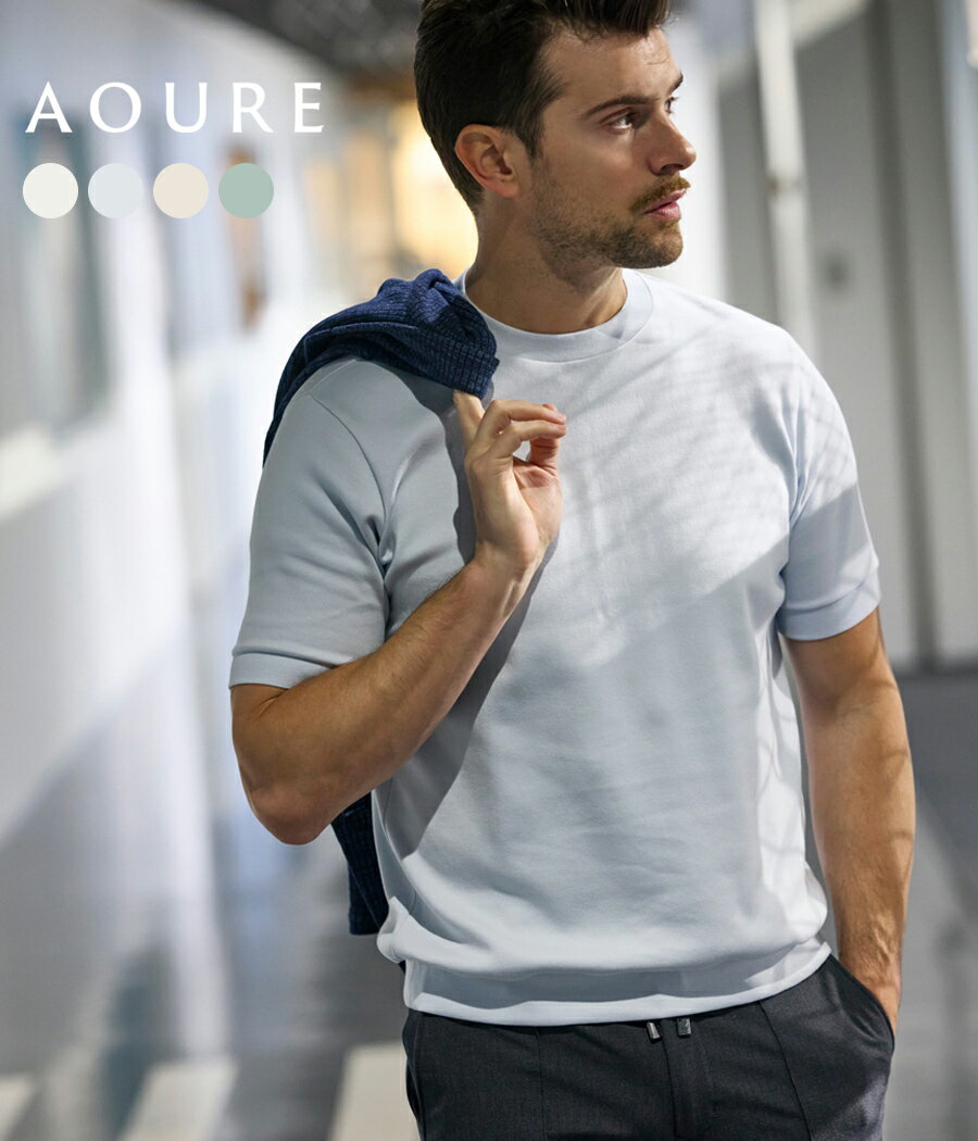 乐天商城 - 【取り寄せ】【AOURE｜アウール】JNJ ミルフィーユコットン SS サックス ホワイト クリーム ミント 綿 リラックス 快適 メンズ 半袖Tシャツ きれいめ 上品 カジュアル【AMCT262034】