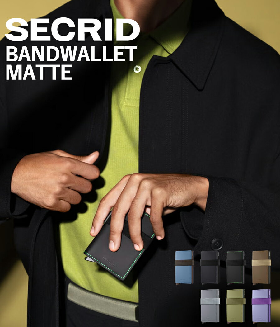 乐天商城 - 【取り寄せ】【SECRID｜セクリッド】バンドウォレットマット BANDWALLET MATTE ブラック ベージュ グレー カーキ ライラック ブルー 牛革 アルミニウム ミニマル 収納力 オランダ 財布 カード優先型【BANDWALLET-MATTE】