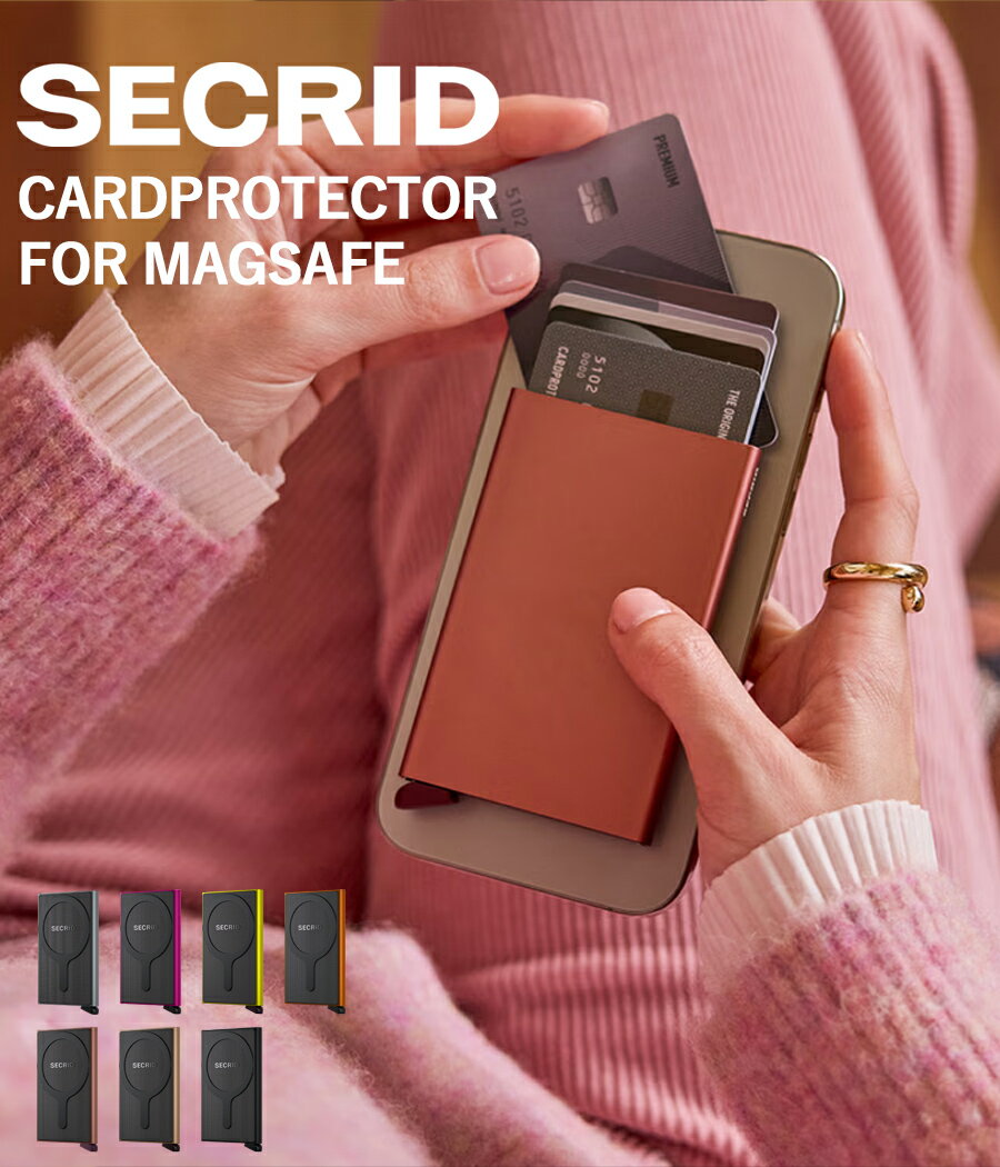 乐天商城 - 【取り寄せ】【SECRID｜セクリッド】カードプロテクターマグセーフ CARDPROTECTOR MAGSAFE ブラック フューシャ チタニウム サンド オレンジ ローズ ライム アルミニウム プラスチック ステンレス ミニマル 収納力 オランダ 財布 カードケース【CARDMAGSAFE】