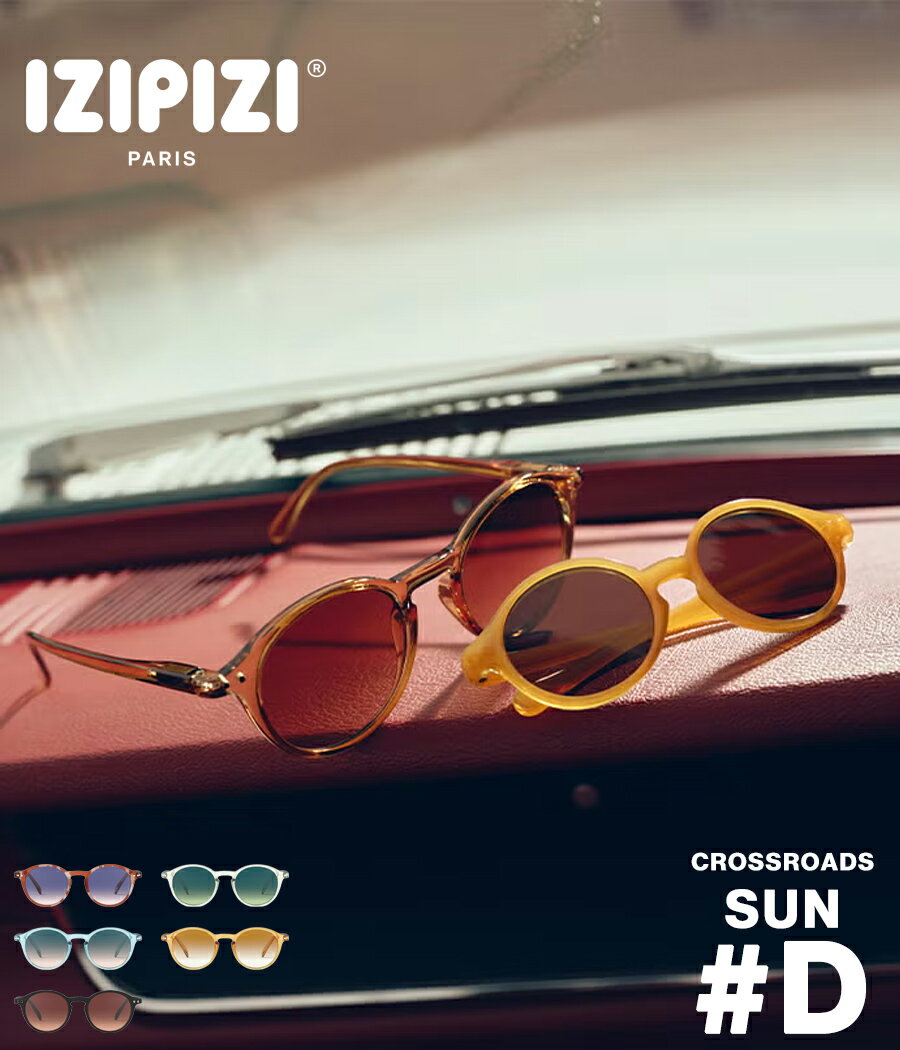 乐天商城 - 【取り寄せ】【IZIPIZI｜イジピシ】クロスロードサンディー CROSSROADS SUN #D ブラック グリーン ワイルドフーヴス ゴールデンキャニオン ターコイズストーン プラスチック UV99.9%カット 快適【CROSSROADS-SUN-D】