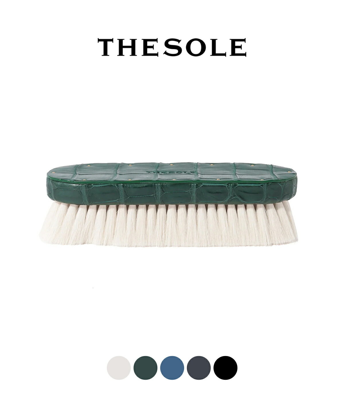 【取り寄せ】【THE SOLE｜ザソール】山羊毛 鰐革洋服ブラシ ブラック ダークグリーン ダークネイビー インディゴ ヒマラヤ 高級感 30代 40代 ケアブラシ【TSB-CR】