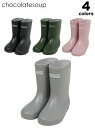 MIDDLE RAINBOOTS　レインブーツ　キッズウェア　子供服　ピンク　カーキ　グレー　チャコール　グリーン　ブラック