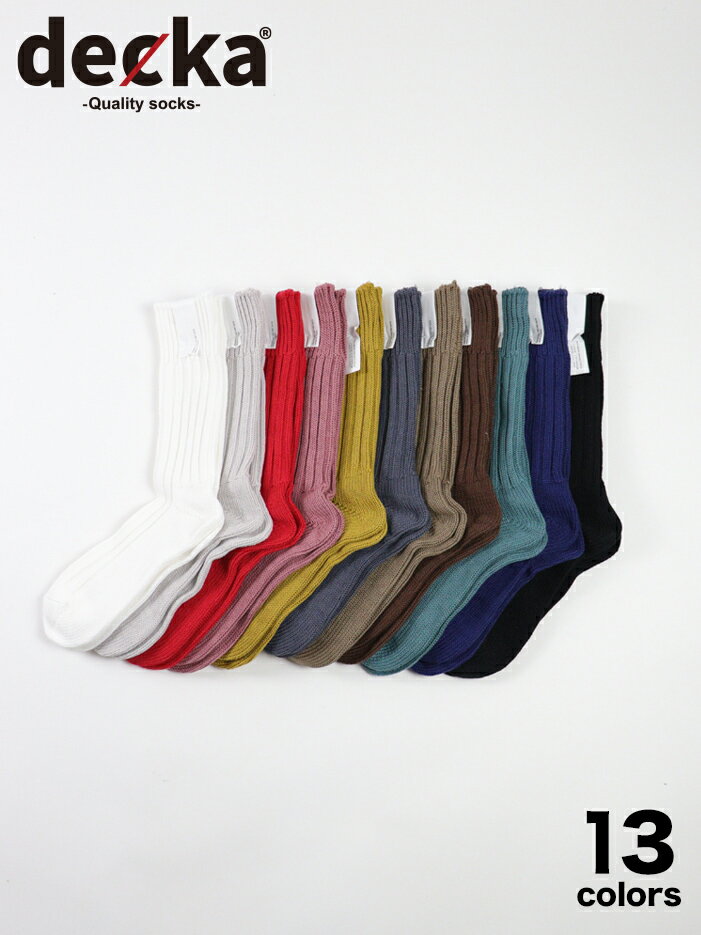 Cased Heavy Weight Plain Socks　靴下　日本製　ユニセックス リブソックス ホワイト　シルバー　レッド　フラミンゴ　イエロー　ストーン　ベージュ　ブラウン　ブラック　オレンジ　オリーブ　ネイビー　ブルー