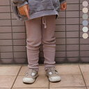 【FOCUS KIDS｜フォーカスキッズ】No.2 リブレギンス　子供服　キッズウェア　パンツ　ボトムス　ピンク　ラベンダー　ミント　グレー　ベージュ　チャコール　モカ　おしゃれ　美脚シルエット　韓国服【kidsleggings2】