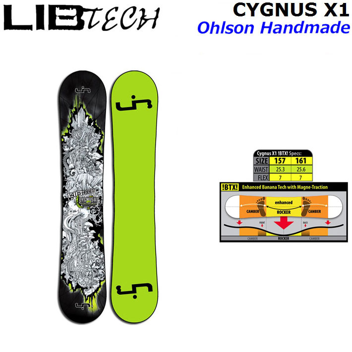 [߸˸¤饹1ܡ] [ǥ] LIB TECH ֥ƥå Ρܡ CYGNUS X1ʥ BTX å ĥ󥭥С [] [outletsale-board]