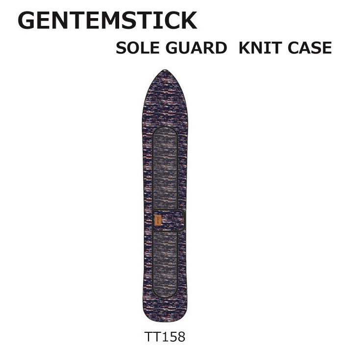 【6月4日～ 3個購入でP10倍】GENTEMSTICK ゲンテンスティック スノーボード TT158 専用 ニットケース ソールガード ソールカバー