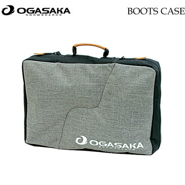 OGASAKA オガサカ BOOTS CASE ブーツケース スノーボード ブーツバッグ【あす楽対応】