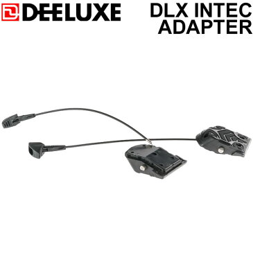 DEELUXE ディーラックス DLX Intec Adapter ディーエルエックス インテック アダプター アルペンビンディング パーツ F2 対応【あす楽対応】