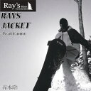 ラスト1点！Mサイズ 旧品 青木玲 X MRS Rays Blanc Vetements スノーボードウェア ジャケット RAYS JACKET LEAF CAMO レイ ジャケット 19-20 現品限り特別価格