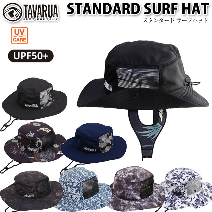 2024 TAVARUA タバルア サーフハット  スタンダードサーフハット STANDARD SURF HAT  