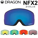 DRAGON スペアレンズ ドラゴン NFX2 1D62～1D66 ゴーグル JAPAN LUMALENS ピーエックスブイツー 替え 交換用 スノーボード SPARE LENS 日本正規品