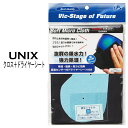 UNIX ユニックス ゴーグル用 クロス ソフトマイクロクロス ドライヤーシート UWN98-25