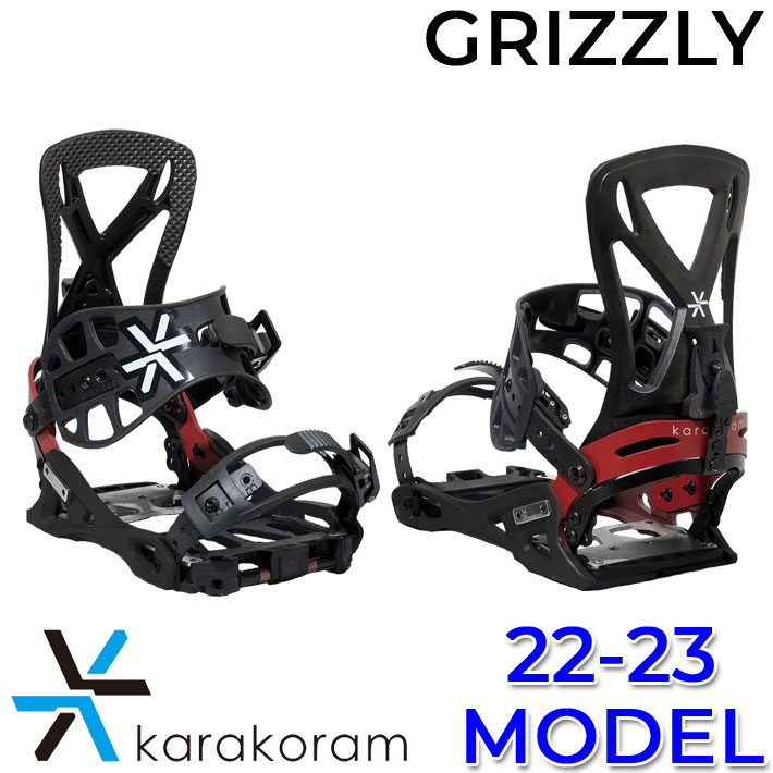 22-23 Karakoram カラコラム ビンディング GRIZZLY SPLIT グリズリー スプリット SPLIT BOARD スプリットボード用 BINDING バインディング SNOWBOARDS スノーボード 送料無料【あす楽対応】