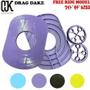 【当日出荷】OJK DRAGDAKE PLATEドラグダケ FREE RIDE MODEL ワイドモデル253 スノーボード ドラグ緩和 スピード ラントリ ゴ...