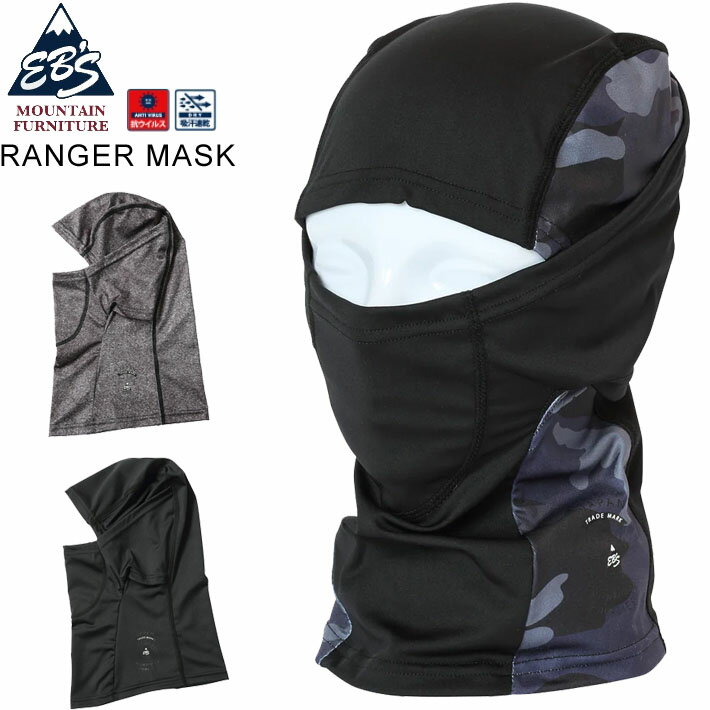 23-24 eb's RANGER MASK 4300400 եޥ ˥å 󥿡ݡ Х л  2023 2024 ebsڤб