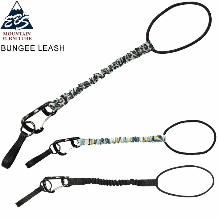 23-24 eb's エビス スノーボード リーシュコード BUNGEE LEASH バンジー リーシュ 4300705 流れ止め 2023 2024 ebs【あす楽対応】