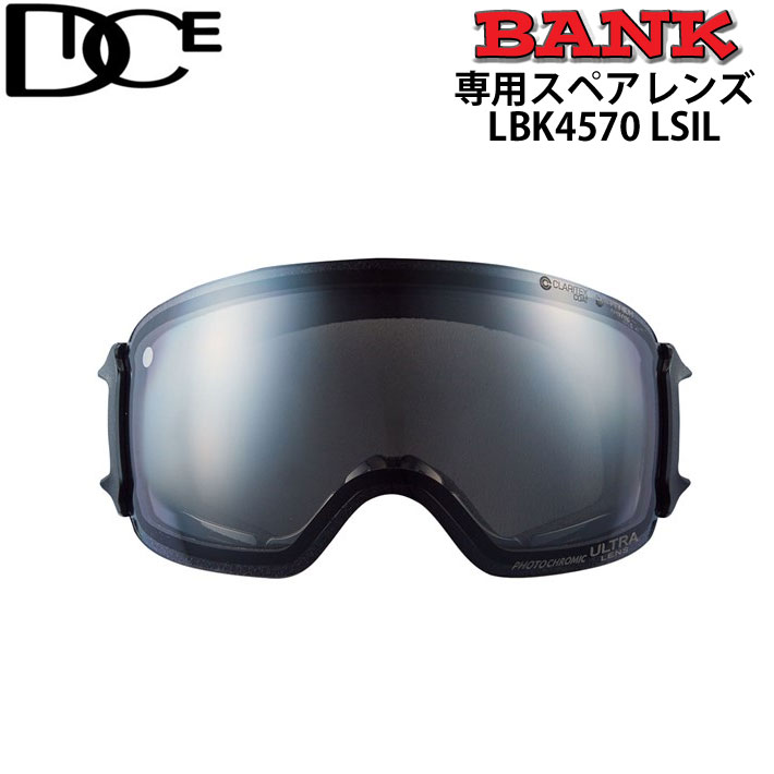 DICE スペアレンズ ダイス BANK バンク ゴーグル 調光 レンズ LBK4570 ミラー くもり止め スノーボード GOGGLE 日本正規品【即】