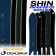 [早期予約受付中！] 23-24 OGASAKA SHIN SW158 SWCA163 SW172 オガサカ スノーボード シンシリーズ パウダー 板 2023 2024 送料無料