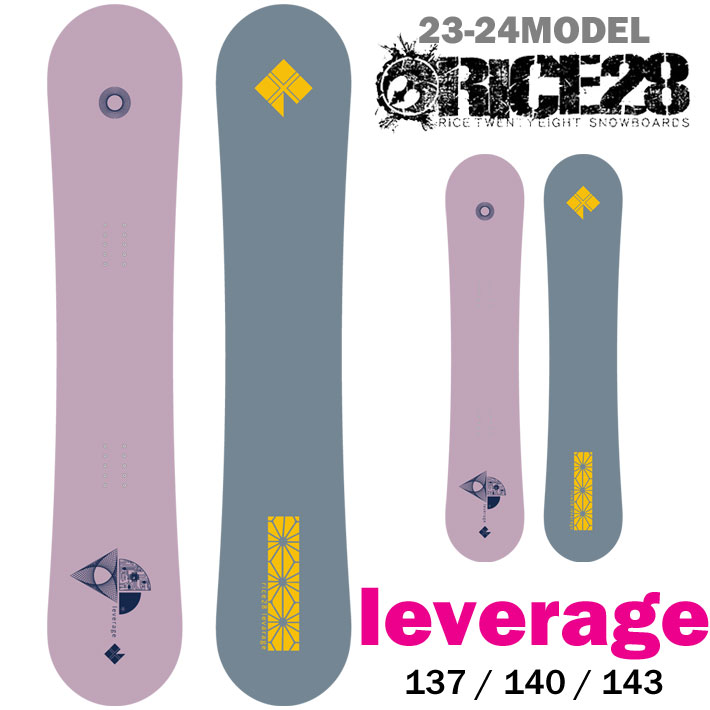 23-24 RICE28 ライス28 Leverage レバレッジ レディース 137cm 140cm 143cm スノーボード グラトリ スピン 板 送料無料 オガサカ製 日本正規品 [動画有り]