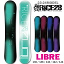 23-24 RICE28 ライス28 LIBRE リブレ レディース 136cm 138cm 140cm 142cm 144cm スノーボード ジブ グラトリ 板 送料無料 オガサカ製 日本正規品