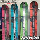 23-24 SCOOTER SPINOR スクーター スピナー 138cm 142cm 149cm 151cm 金丸淳 スノーボード グラトリ スノボ 板 送料無料 日本正規品