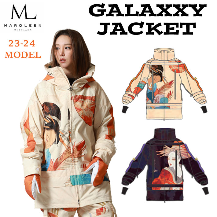  23-24 MARQLEEN GALAXXY JACKET MQ04000 マークリーン スノーボードウェア ギャラクシー ジャケット ユニセックス 