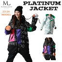 即出荷 23-24 MARQLEEN PLATINUM JACKET MQ04001 マークリーン スノーボードウェア プラチナム ジャケット ユニセックス 821／425 【あす楽対応】