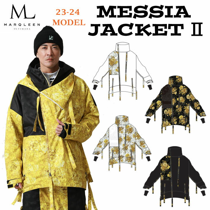  23-24 MARQLEEN MESS1A JACKET II MQ04006 マークリーン スノーボードウェア メシア ジャケット ツー ユニセックス 