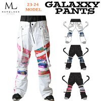 [即出荷] 23-24 MARQLEEN GALAXXY PANTS MQ04500 マークリーン スノーボードウェア...