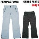 23-24 テンプレトン レディース スノーボードウェア TEMPLETON CARGO PANTS カーゴパンツ レディース スノボ ウエア【あす楽対応】