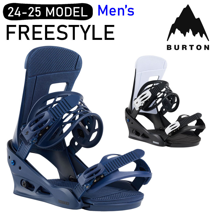 楽天市場】BURTON FREESTYLE（サイズ（スノーボードビンディング）S 