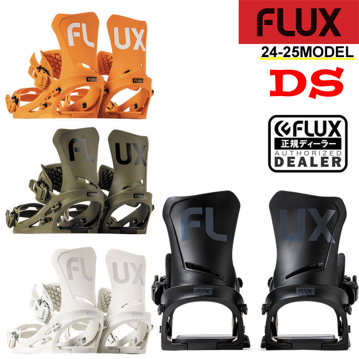 [早期予約] 24-25 FLUX DS フラックス ビンディング ディーエス メンズ バインディン ...