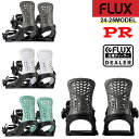 早期予約 24-25 FLUX PR フラックス ビンディング ピーアール メンズ バインディング スノーボード 日本正規品 送料無料