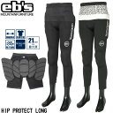 24-25 eb's スノーボード ヒッププロテクター ロングタイプ 4400120 HIP PROTECT LONG ヒッププロテクト お尻パッド 膝パッド ...