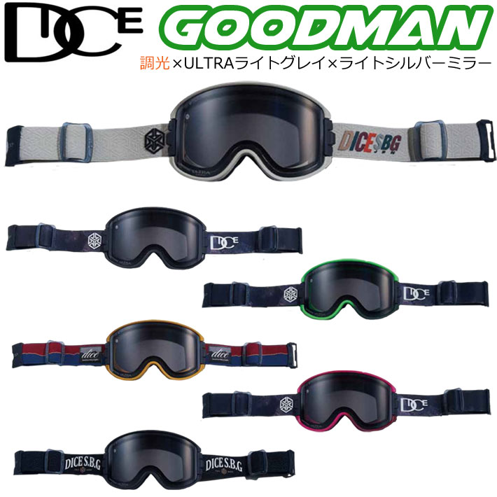 [予約] NEW 24-25 DICE ゴーグル ダイス GOODMAN グッドマン GM44570 調光レンズ ジャパン フィット [PHOTOCHROMIC／ULTRA LIGHT GRAY／LIGHT SILVER MIRROR] 2024 2025 日本正規品