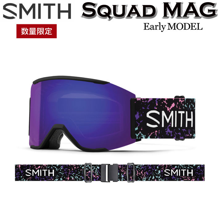 24-25 SMITH ゴーグル スミス EARLY MODEL Squad MAG アーリー モデル スカッド マグ Study Hall アジアンフィット スノーボード 2024 2025 日本正規品 [010274997]【即】
