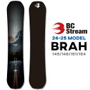 予約商品 24-25 ビーシーストリーム BC Stream BRAH ブラフ 145cm 148cm 151cm 154cm 平間和徳 RAMA ラマ先生 使用モデル ラントリ グラトリ スノーボード スノボ 板 SNOW BOARDS 2024 2025