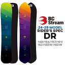 予約商品 24-25 ビーシーストリーム BC Stream RIDER 039 S SPEC DR ライダーズ スペック 148cm 154cm 157cm 161cm 162cm 155Wcm 162Wcm 平間和徳 RAMA ラマ先生 使用モデル オールラウンド スノーボード スノボ 板 SNOW BOARDS 2024 2025