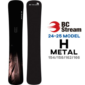 [予約商品] 24-25 ビーシーストリーム BC Stream H Metal エイチ メタル 154cm 158cm 162cm 166cm メタルボード ハンマーヘッド カービングボード スノーボード スノボ 板 SNOW BOARDS 2024 2025