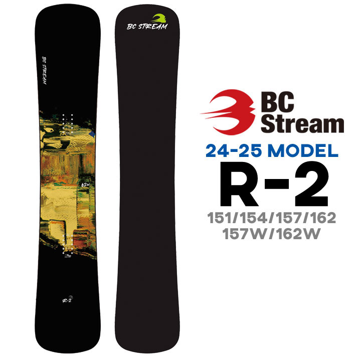 [予約商品] 24-25 ビーシーストリーム R-2 BC Stream R2 アールツー 151cm 154cm 157cm 162cm 157w 162w 平間和徳 RAMA ラマ先生 ハンマーヘッド カービングボード スノーボード スノボ 板 202…