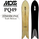 [早期予約] 24-25 MOSS SNOWSTICK アーリーモデル モス スノースティック FISHBONE PQ49 149cm POWDER パウダーボード スノーボード スノボ 板 2024 2025