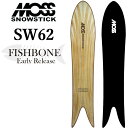 [o] 24-25 MOSS SNOWSTICK A[[f X Xm[XeBbN FISHBONE SW62 162cm POWDER X[e[ pE [{[h Xm[{[h Xm{  2024 2025