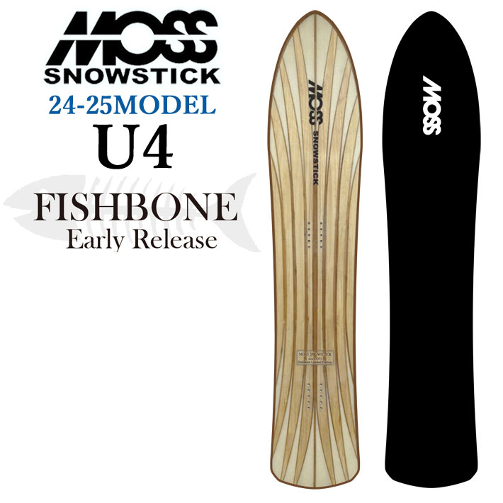  24-25 MOSS SNOWSTICK アーリーモデル モス スノースティック FISHBONE U4 151cm POWDER パウダーボード スノーボード スノボ 板 2024 2025