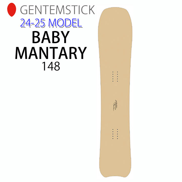  24-25 GENTEMSTICK BABY MANTARAY 148cm ゲンテンスティック ベビーマンタレイ レディース スノーボード パウダーボード 板 2024 2025 送料無料