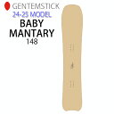 [早期予約] 24-25 GENTEMSTICK BABY MANTARAY 148cm ゲンテンスティック ベビーマンタレイ レディース スノーボード パウダーボード 板 2024 2025 送料無料