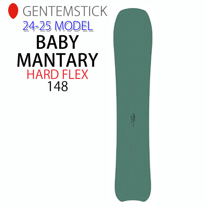 [早期予約] 24-25 GENTEMSTICK BABY MANTARAY HARD FLEX 148cm ゲンテンスティック ベビーマンタレイ ハードフレックス スノーボード パウダーボード ショートキャンバー 板 2024 2025 送料無料