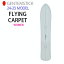 [ͽ] 24-25 ƥ󥹥ƥå GENTEMSTICK FLYING CARPET 146cm ե饤󥰥ڥå ǥ Ρܡ ѥܡ եåȥС  2024 2025