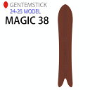 早期予約 24-25 ゲンテンスティック GENTEMSTICK MAGIC38 168cm マジック38 スノーボード パウダーボード アクセルキャンバー 板 2024 2025